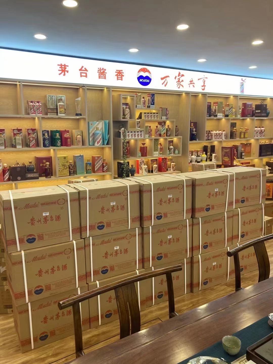 武宁临沂郯城15年茅台酒礼盒回收多少钱哪里回收(附近上门回收茅台酒）?