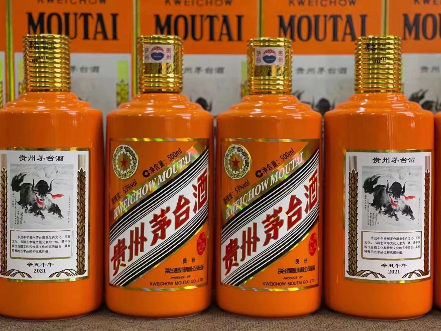 武宁德州齐河回收50年陈年茅台酒价格哪里回收(附近上门回收茅台酒）?